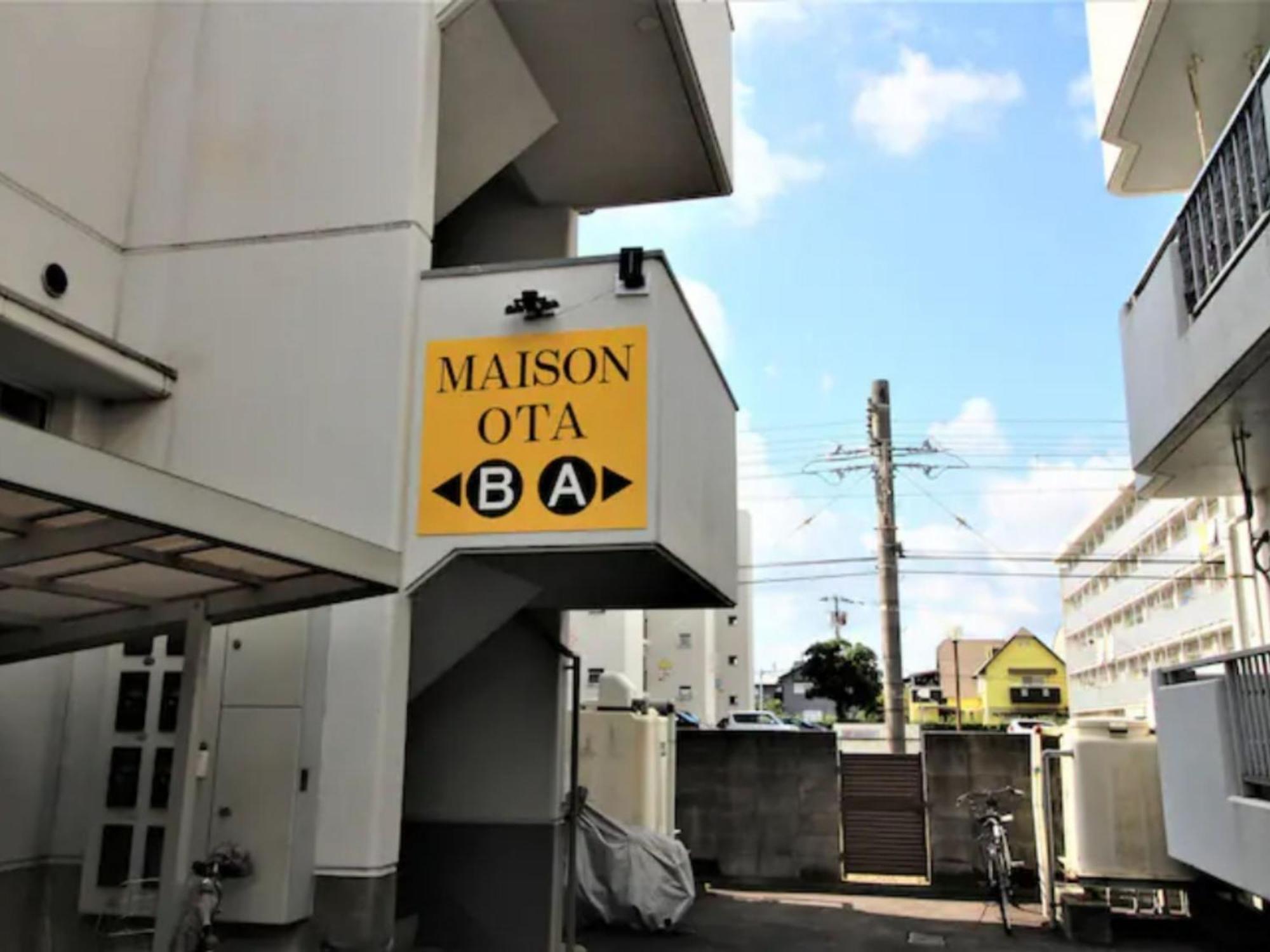 Maison Ota Building A Building B - Vacation Stay 11231 Takamatsu Eksteriør billede